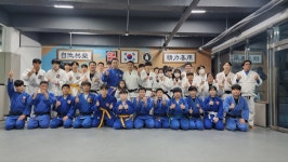 우아유도관 명장점