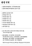 한결더 국어논술 교습소