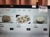 송자매 부대찌개