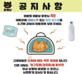 함께냥 전주점
