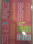 내포왕짜장