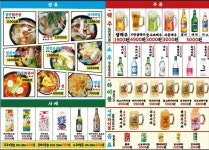 쏘시지요 구로디지털단지역점