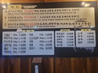 뚱이네돼지부속