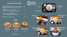 민스커피