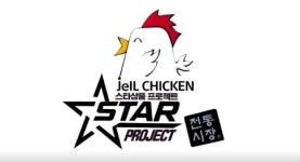 제일치킨 부여점