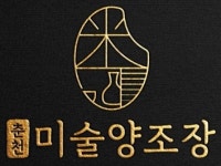 미술양조장