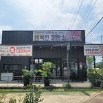 행복한제빵소