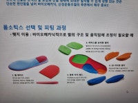 아이씨비코리아 해운대점