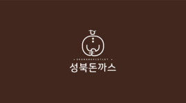 성북돈까스