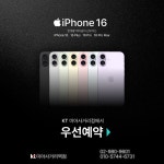 KT 더비앤피 미아사거리점