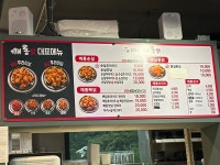 다가치통닭 거제한화점