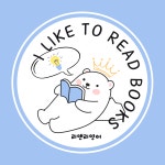 리앤리영어교습소