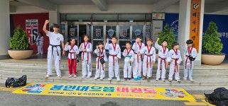 용인대으뜸태권도