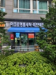 오케이로또