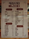 학림골 전집