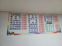 훈이분식