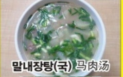 우도노을식당