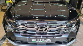 멀티카케어그랜드