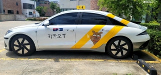 개인택시