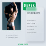 새러데이 PT STUDIO 보문