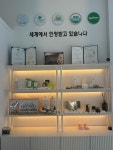 올가드림뷰티 만성점