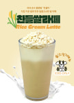 슬로우스테이 서면