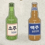 후기