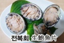 우도노을식당