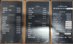 마돈나7080라이브주점