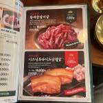 방이옥 아산탕정점