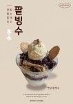 시오뉴하우스