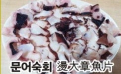우도노을식당