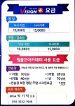 핑스크린골프아카데미