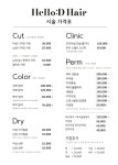헬로디헤어 봉천역점