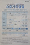 TWORLD 파워셀대리점 김해직영점