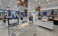 다비치안경 신시가지도청점