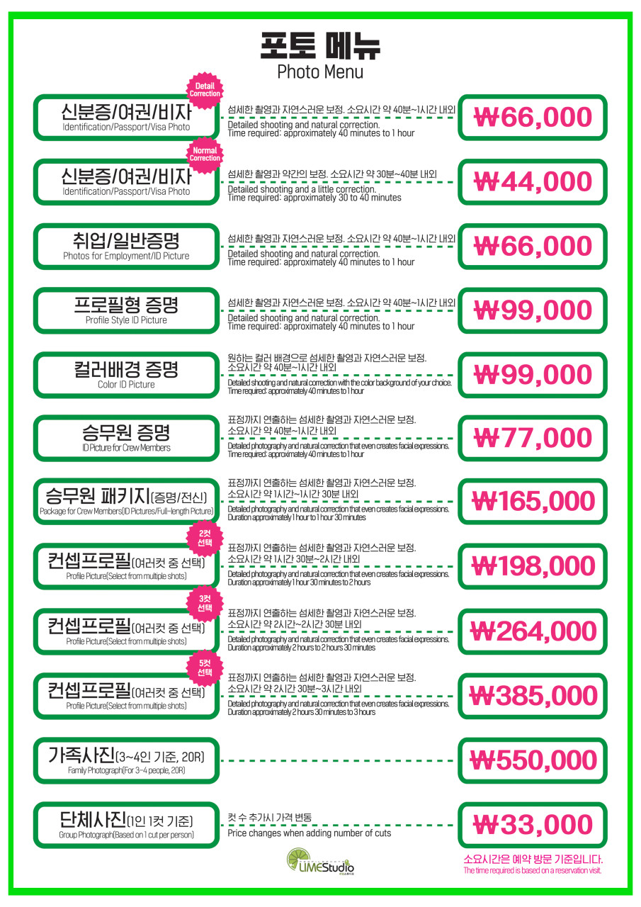 홍대라임스튜디오 이미지