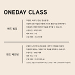 예라믹스튜디오