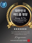 아띠아스킨케어 | 아띠랑스 스킨케어