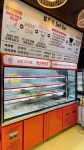 성화마라탕 정왕점