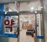 3층건약국