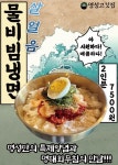 명성고깃집 감전점