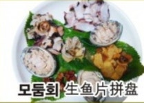 우도노을식당