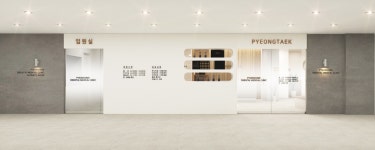 고덕패밀리한의원 평택고덕