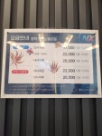 골프존파크 청덕 테크노밸리
