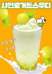 슬로우스테이 서면