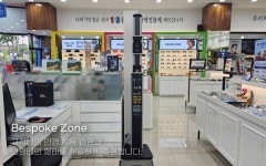 다비치안경 신시가지도청점