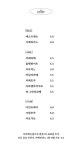 카페몬순