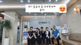 한림홍치과의원