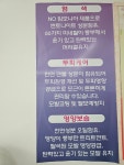 현염색방